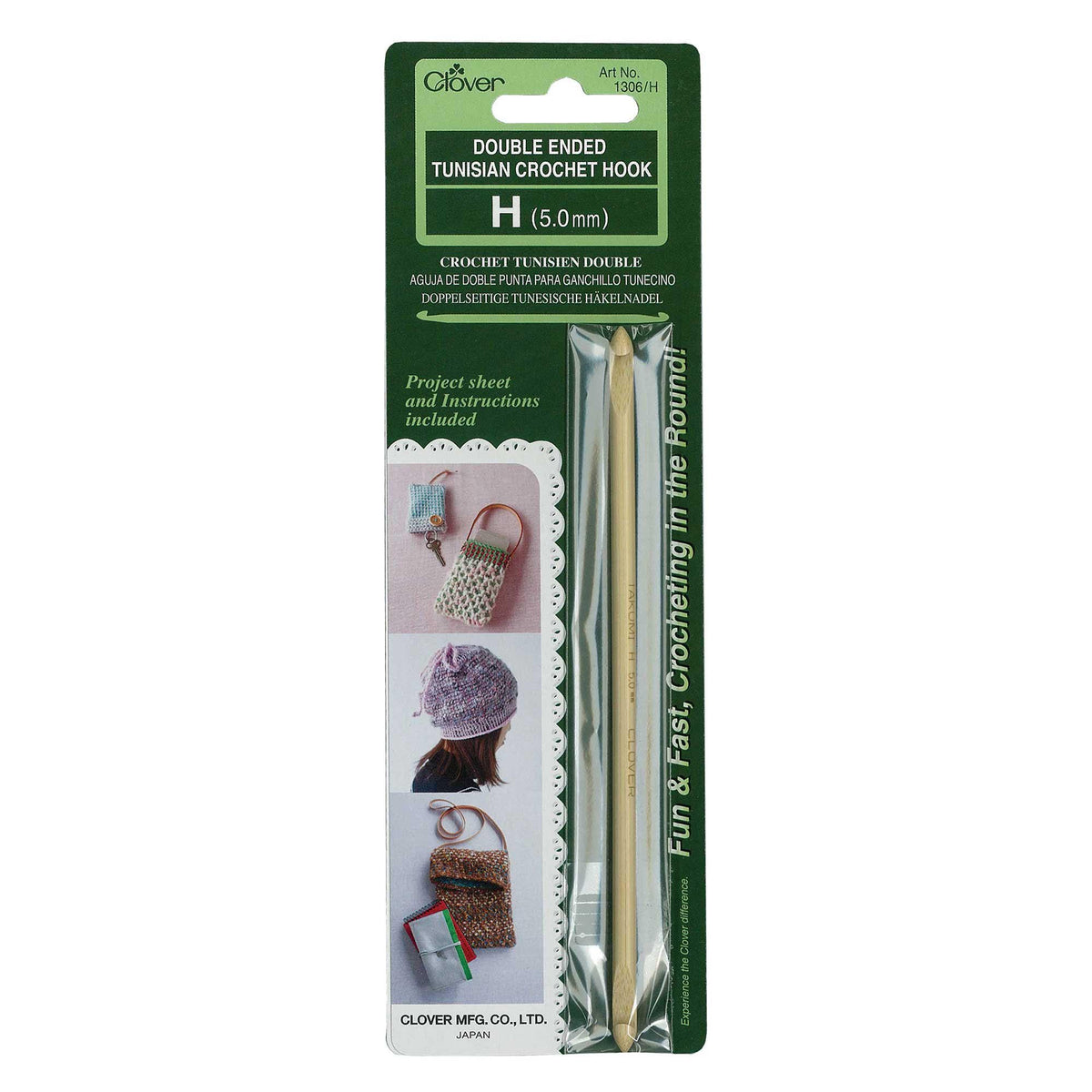 Clover Tunisian Crochet Hook Double Ended