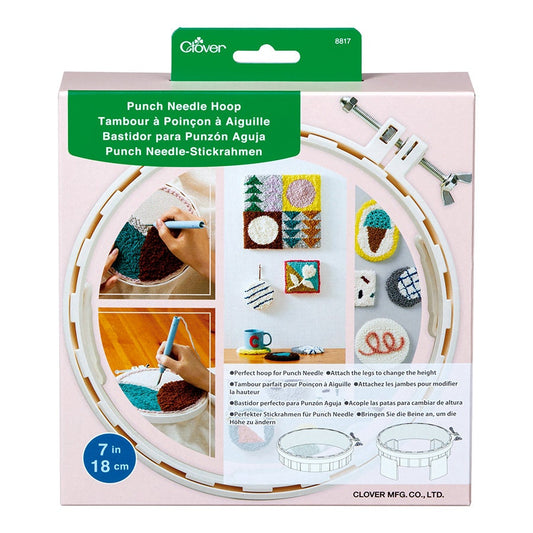 Birch Punch Needle Hoop 7"/18cm