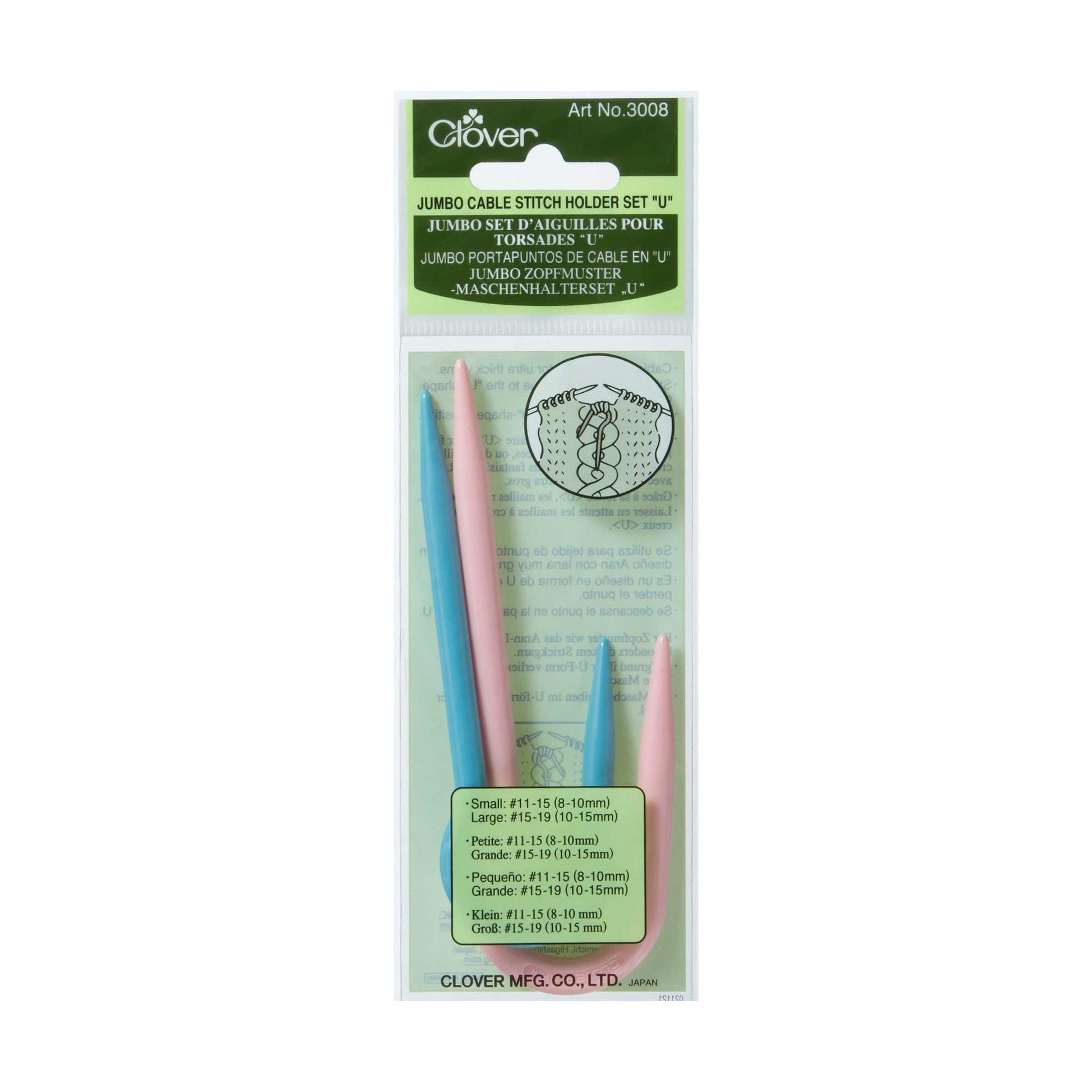 Clover Jumbo Cable Stitch Holder - U Shaped