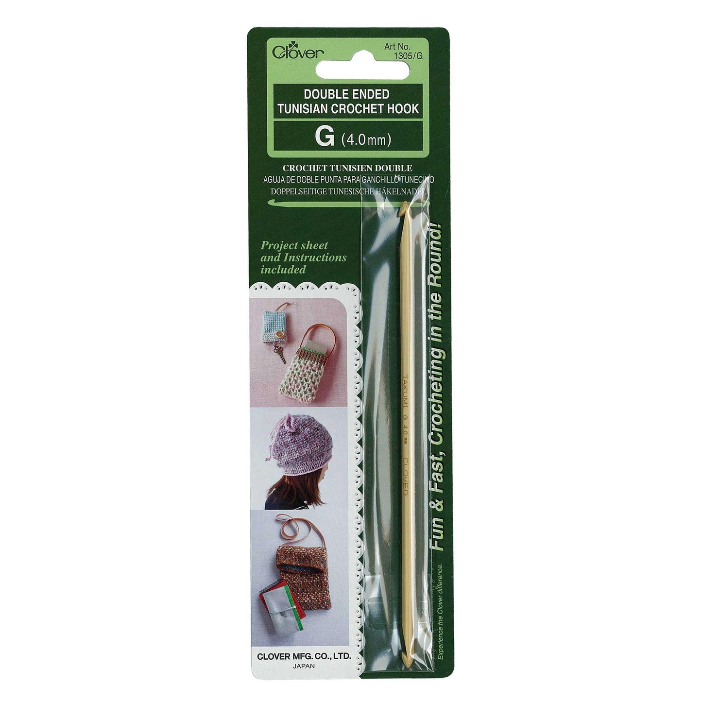 Clover Tunisian Crochet Hook Double Ended