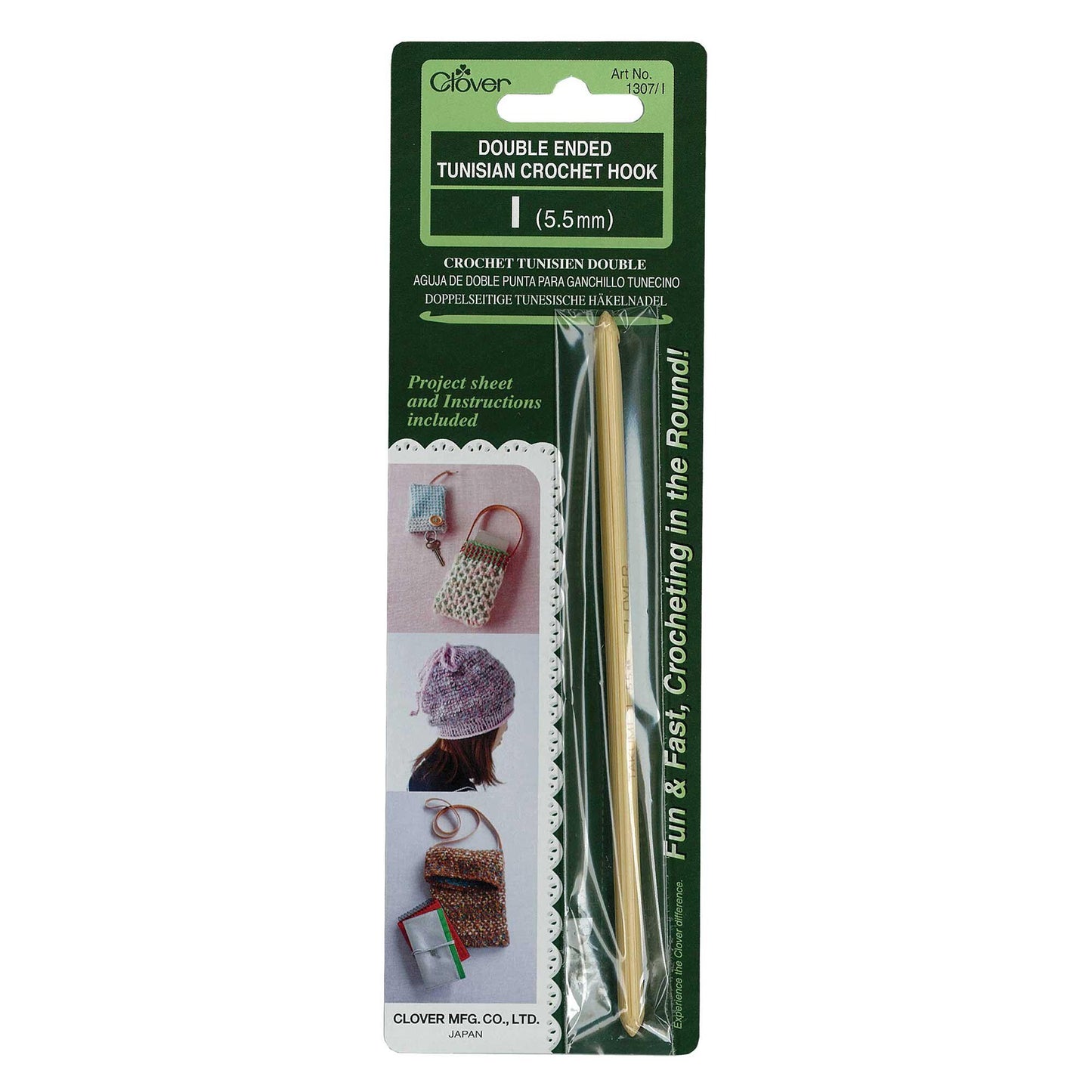 Clover Tunisian Crochet Hook Double Ended